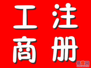 專業代理記賬與公司服務 豐臺地區的一站式企業解決方案