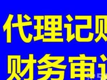 一站式企業服務 天津工商注冊、驗資審計與財稅管理全解析
