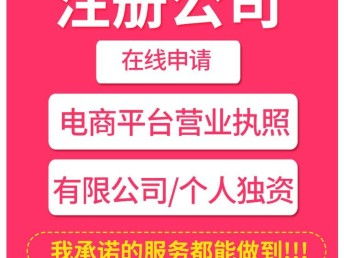 圖硚口公司注冊(cè)與代理記賬服務(wù) 股權(quán)變更3天快速辦理，助您高效開(kāi)啟武漢工商注冊(cè)之路