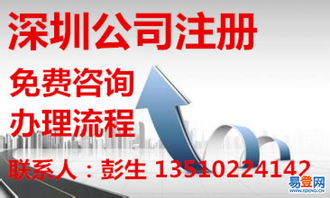 深圳龍崗平湖注冊(cè)公司財(cái)務(wù)代理記賬報(bào)稅指南