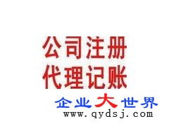 聊城葉子代理記賬 專(zhuān)業(yè)財(cái)務(wù)服務(wù)，助力企業(yè)穩(wěn)健前行