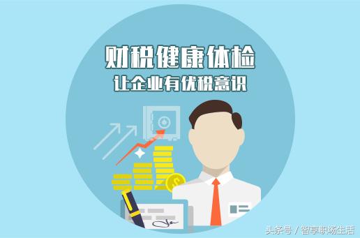 邯鄲代理記賬報(bào)稅 為什么選擇萬(wàn)幫會(huì)計(jì)的專(zhuān)業(yè)服務(wù)？